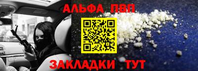 бутик Беслан