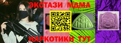 альфа пвп VHQ Берёзовский