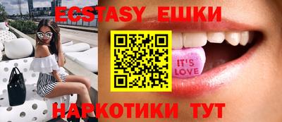 бутик Беслан