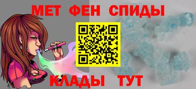 мефедрон мука Бузулук