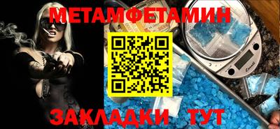 бутик Беслан