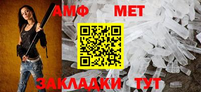 бутик Беслан