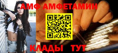 альфа пвп VHQ Берёзовский