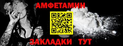 PSILOCYBIN Бийск