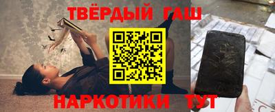 гидра Будённовск