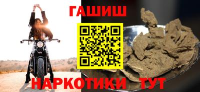 гидра Будённовск