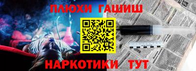 альфа пвп VHQ Берёзовский