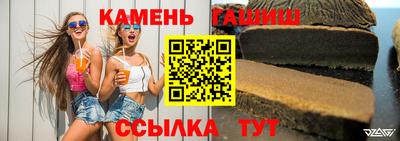 альфа пвп VHQ Берёзовский