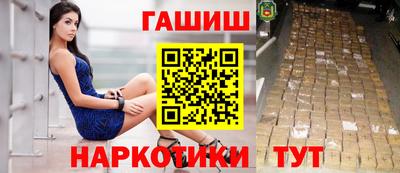 PSILOCYBIN Бийск