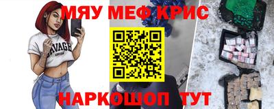 гидра Будённовск