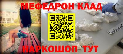 мефедрон мука Бузулук