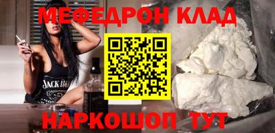 PSILOCYBIN Бийск