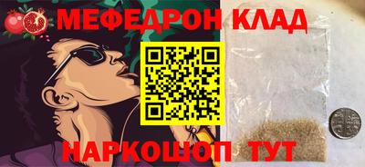 бутик Беслан