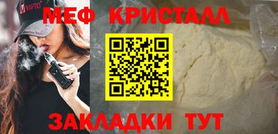 PSILOCYBIN Бийск