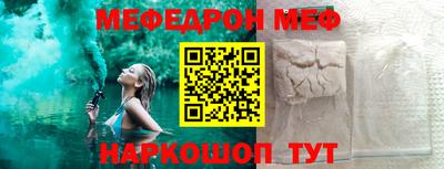 альфа пвп VHQ Берёзовский