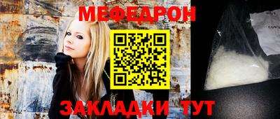 мефедрон мука Бузулук