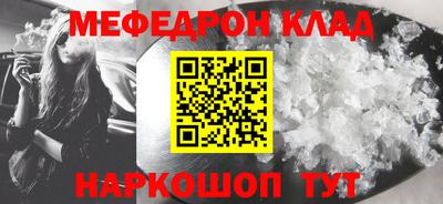 бутик Беслан