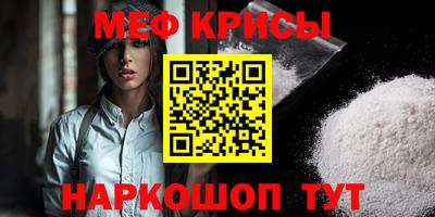 альфа пвп VHQ Берёзовский