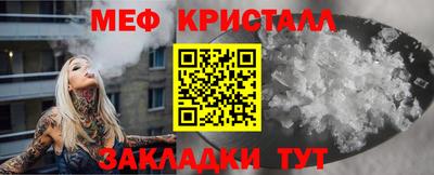 мефедрон мука Бузулук