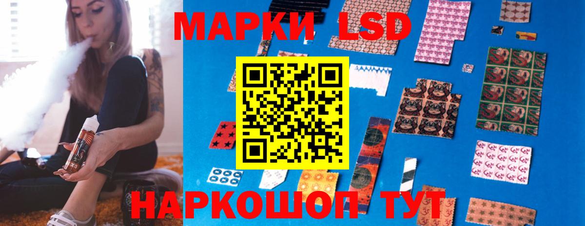 Лсд 25 экстази ecstasy Белая Калитва