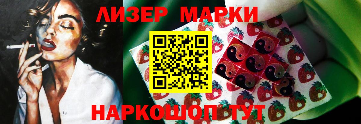 Лсд 25 экстази ecstasy  Вход с VPN  ЛСД экстази ecstasy  Белая Калитва 