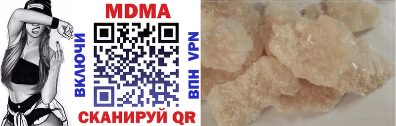 MDMA кристаллы  Белая Калитва 