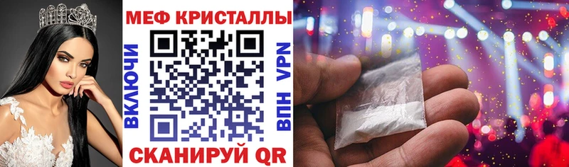 darknet наркотические препараты  Белая Калитва  МЯУ-МЯУ mephedrone 