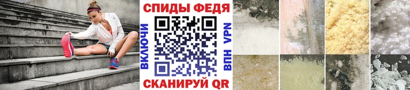МЕТАМФЕТАМИН Methamphetamine  продажа наркотиков  Белая Калитва 