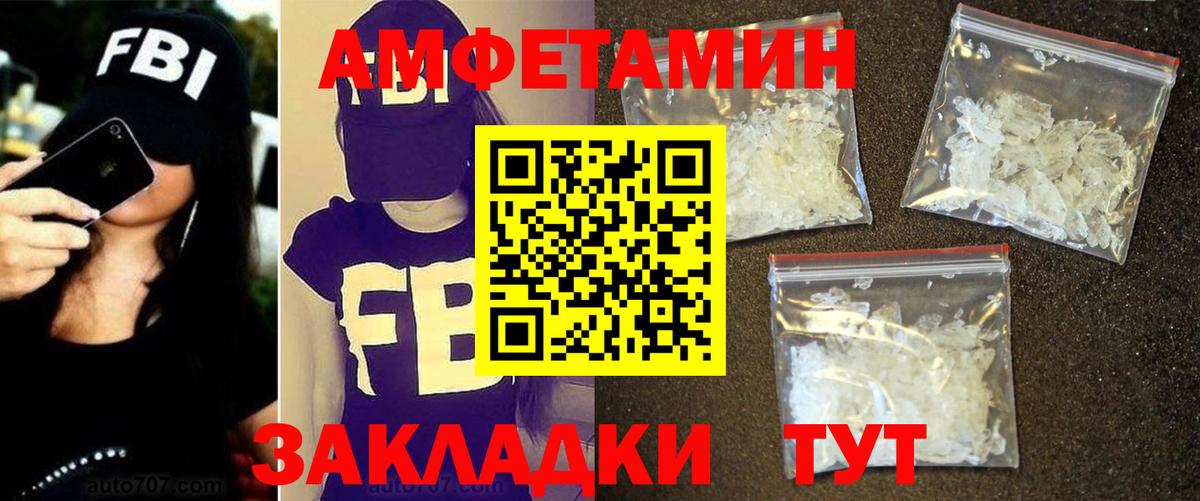 Первитин витя  Вход с VPN  Белая Калитва 