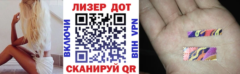 Марки N-bome 1,5мг  где купить наркотик  Белая Калитва 