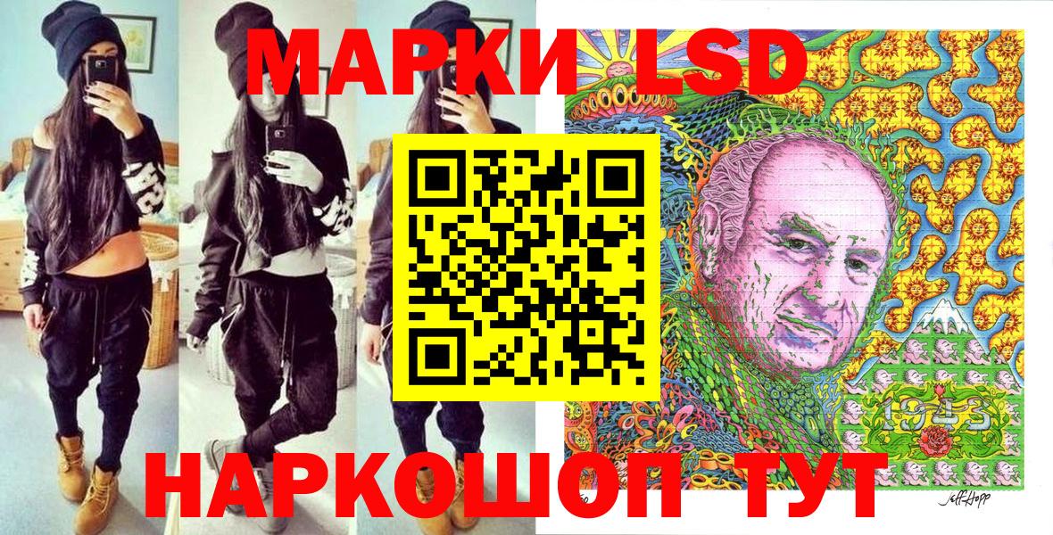 Марки NBOMe 1500мкг  Белая Калитва  Наркотические марки  Марки NBOMe 1500мкг 