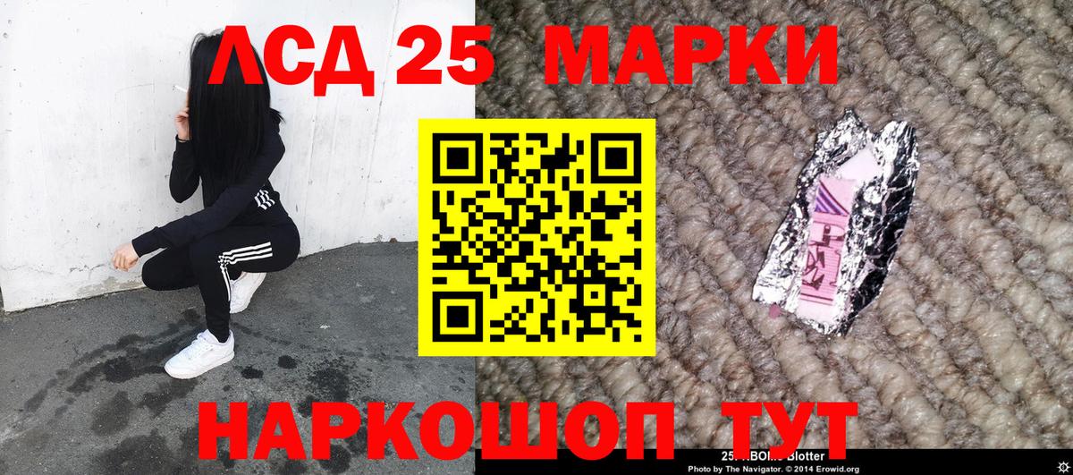 Белая Калитва  Наркотические марки 1,5мг  Марки NBOMe  Вход с VPN 