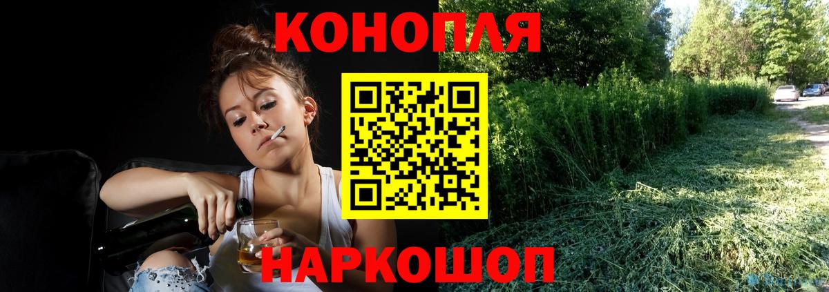 Каннабис SATIVA & INDICA Белая Калитва