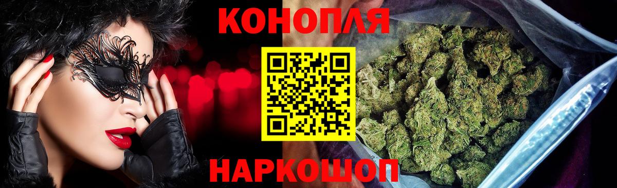 Конопля индика Белая Калитва