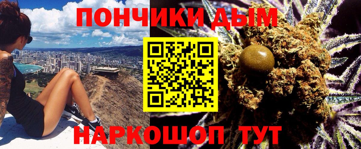 Бошки Шишки THC 21%  Белая Калитва  Бошки марихуана сатива  Бошки Шишки SATIVA & INDICA  Бошки марихуана AK-47 